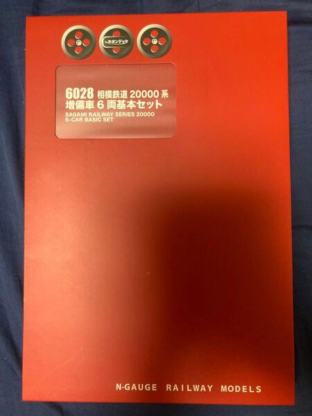 ポポンデッタ 6028 相鉄 相模鉄道 20000系 増備車 6両基本セット
