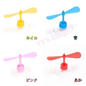 ドラえもんタケコプター 竹とんぼ お出かけ ペット 用品 バイク、自転車 ヘルメット アクセサリー インスタ映え 人気
