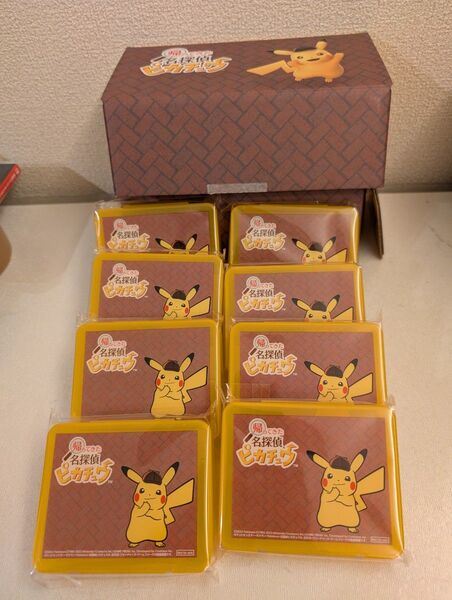 ストレージ アイテムケース 帰ってきた名探偵ピカチュウ 8個セット