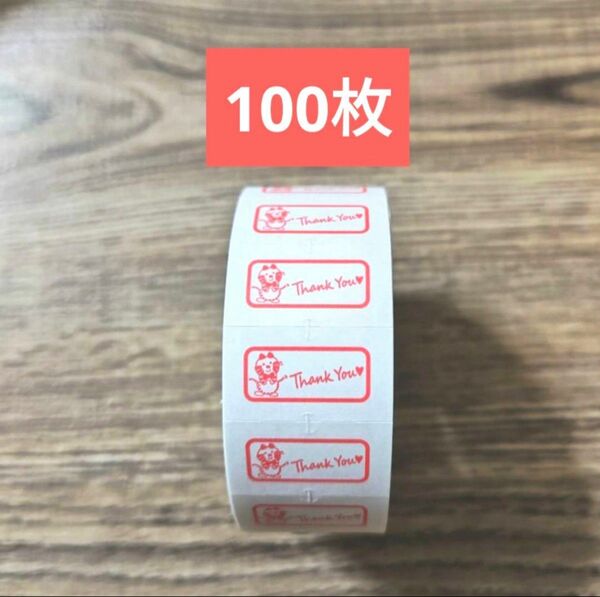 新作 シモジマ ラベラーロールシール 切り売り 100枚