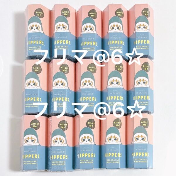 【新品未開封】 モフサンド ヒッパーズ HIPPERS ソニーエンジェル 15個 シュリンク付き