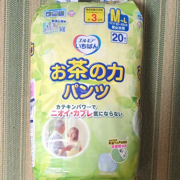 エルモアいちばん☆お茶の力 パンツ