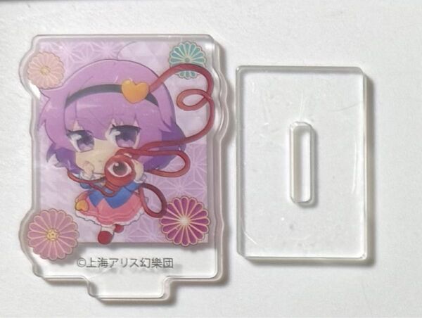 東方Project 古明地さとり アクリルスタンド セリア seria