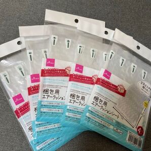 梱包用エアクッションシート 4枚×5個 新品