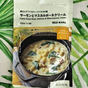 無印良品 サーモンとマスカルポーネクリーム パスタスープの素 MUJI 煮込んでつくるスープパスタ 1人前