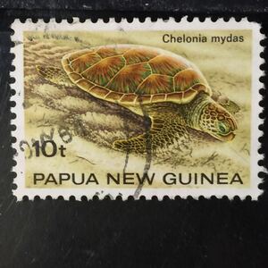 パプアニューギニア切手★アオウミガメGreen Sea Turtle (Chelonia mydas) 1984年