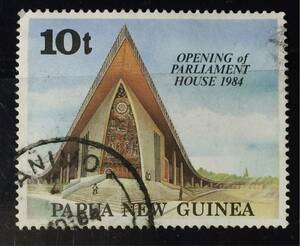 パプアニューギニア切って★議会議事堂開設 1984年(84年消印)