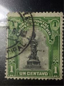 ペルー切手★ ボロネシの記念碑 1915年