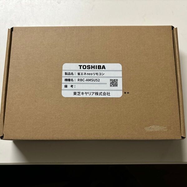 TOSHIBA エアコン用リモコンRBC-AMSU52 5個