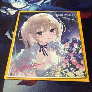 絵師100人展 13 来場者特典 ミニ色紙 ふーみ