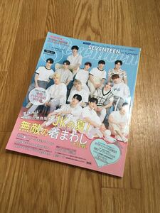 美品☆seventeen Seventeen 2019年9月号　セブチ☆