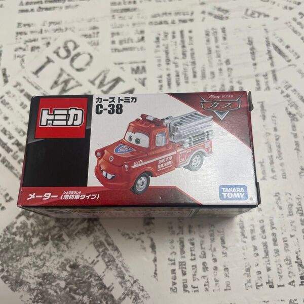 ディズニー カーズ トミカ C-38 メーター (消防車タイプ)