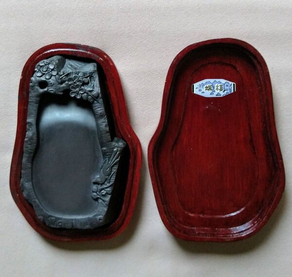 端渓硯 縦 13.5cm