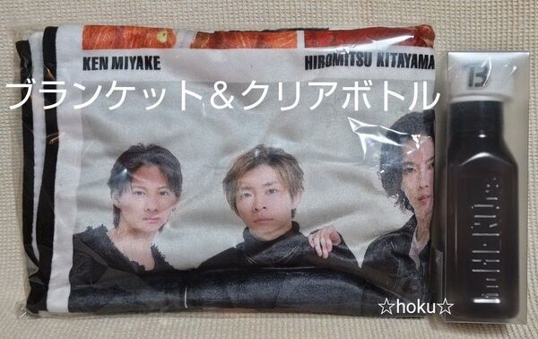 to HEROes~TOBE 2nd Super Live~ブランケット クリアボトルNumber_i平野紫耀 神宮寺勇太 岸優太