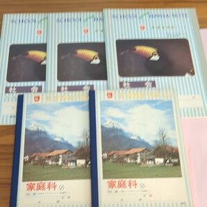 学習帳 社会科 家庭科 ノート 5冊セット まとめ売り 昭和レトロ