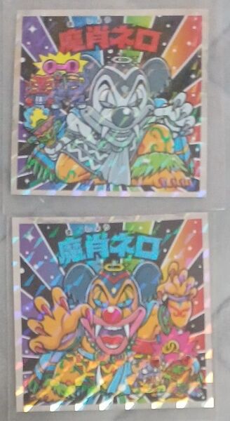 悪魔VS天使 40th スペシャルエディション ロッテ ビックリマンシール No.30 No.31 魔肖ネロ セット
