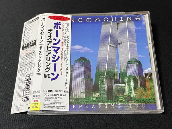 Bone Machine/ディスアピアリング INC. メロハー