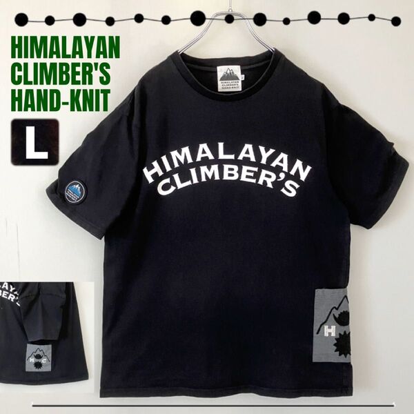 HIMALAYAN CLIMBER'S HAND-KNIT/ヒマラヤン クライマーズ ハンドニット★ハンド刺繍ポケットTシャツ★L