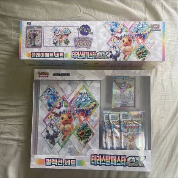 ポケモン 韓国 テラスタルフェス ex 2セット プロモ付き