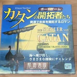 【新品未開封】カタンの開拓者たち 航海者版