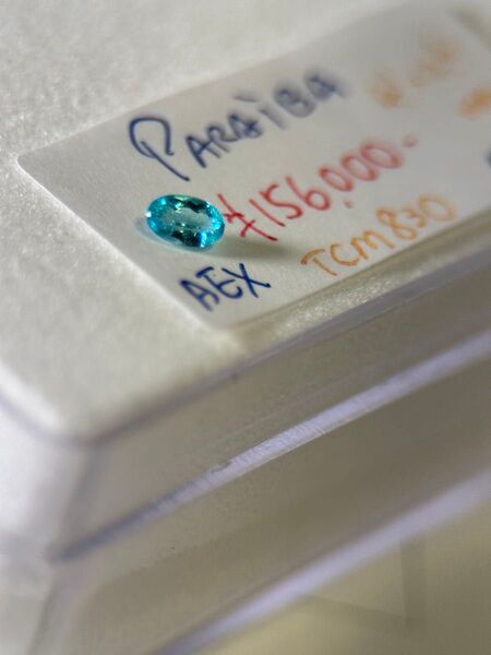パライバトルマリン 0.13ct