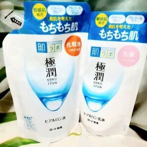 【肌ラボ】化粧水 乳液