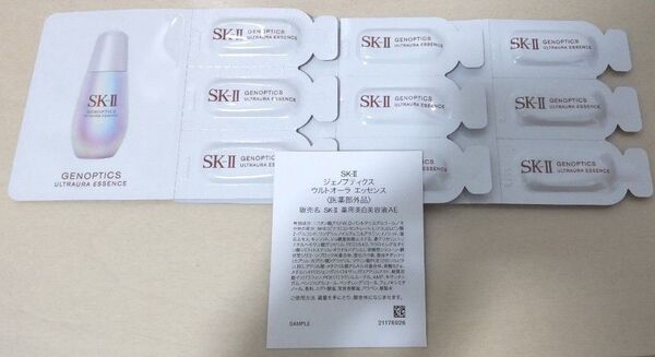 【国内正規品】SK-II ジェノプティクス ウルトオーラ エッセンス 医薬部外品 0.7ml 9回分 美白美容液