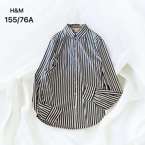 未使用品 【H&M】 シャツ (155/76A) ストライプ ブラック ホワイト ブラウス カジュアル キレイめ カジュアル