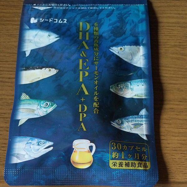 DHA+ DPA +EPA 1ヶ月分