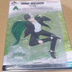 WIND BREAKER 一番くじ アクリルスタンド 桜遥