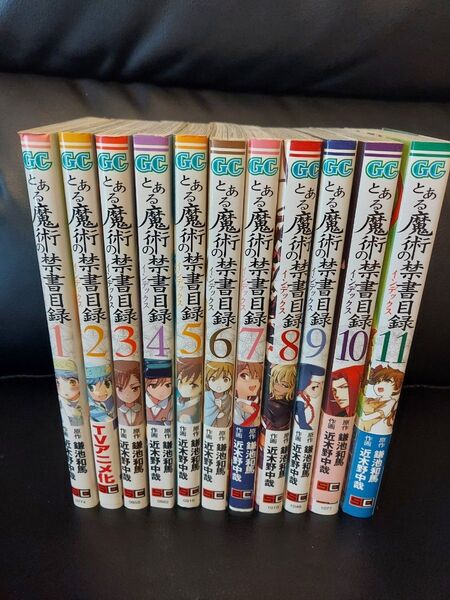 とある魔術の禁書目録 インデックス 1〜11巻セット