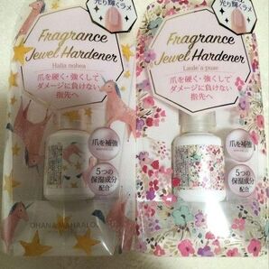 オハナマハロ フレグランスジュエルハードナー 2個セット トップコート