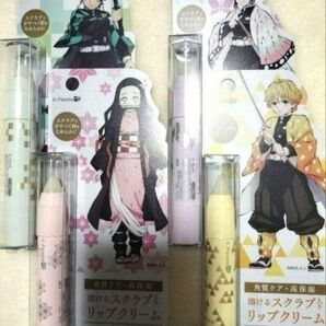 鬼滅の刃 リップスクラブ 4個セット