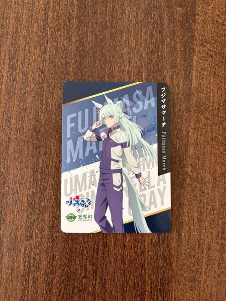 ウマ娘 フジマサマーチ 笠松町カード オリジナルカード