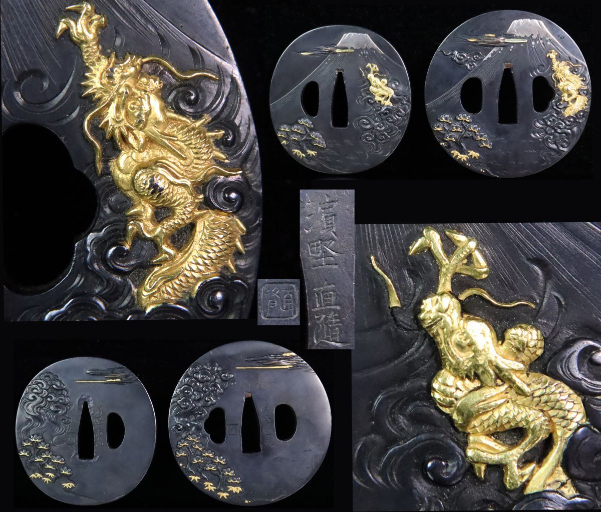 2025年最新】Yahoo!オークション -鍔 龍(武具)の中古品・新品 2025年最新】Yahoo!オークション -鍔 龍(武具)の中古品・新品