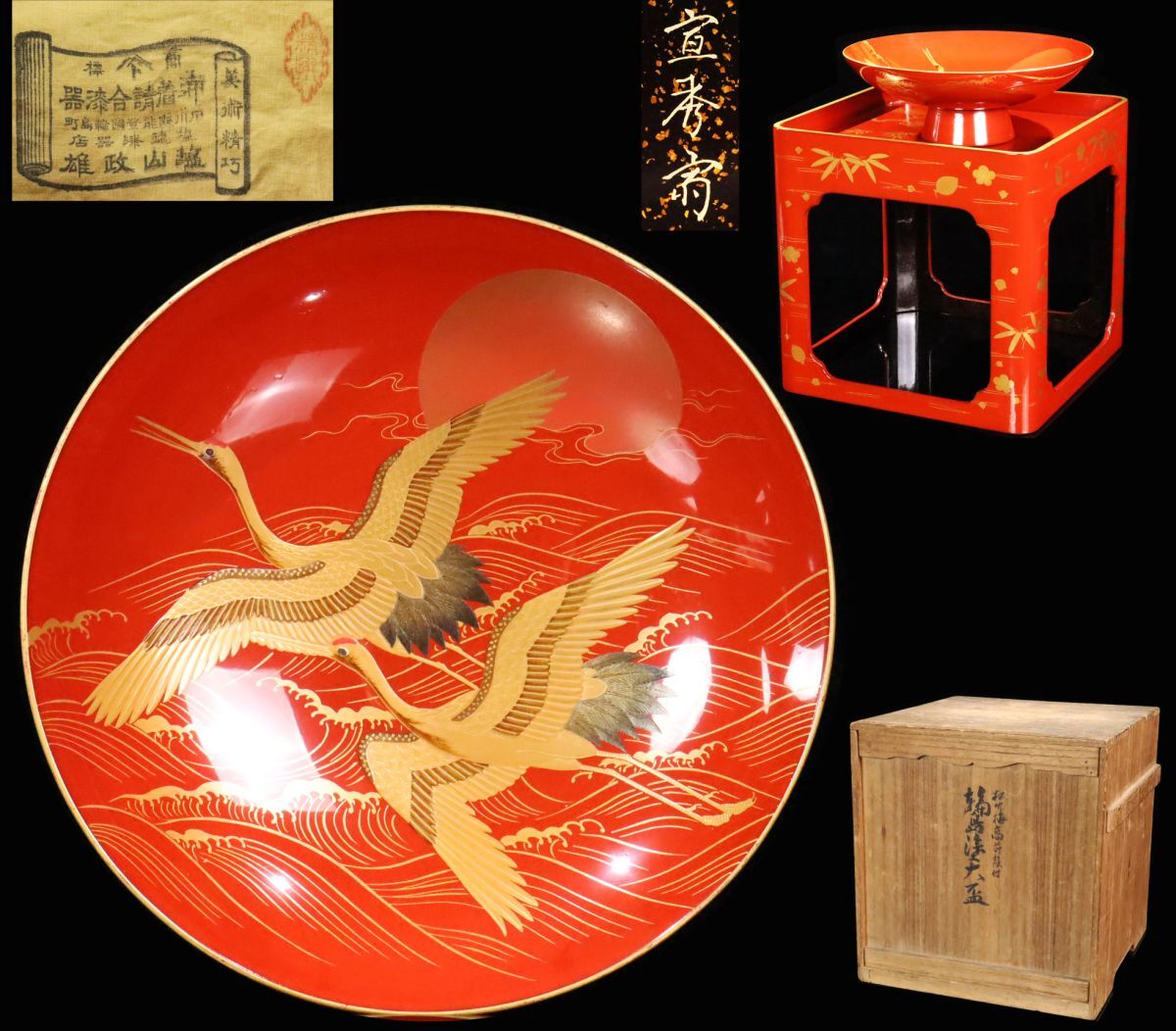 2025年最新】Yahoo!オークション -輪島塗蒔絵師の中古品・新品 2025年最新】Yahoo!オークション -輪島塗蒔絵師の中古品・新品