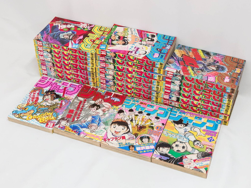 2025年最新】Yahoo!オークション -週刊少年ジャンプ1982年の中古 2025年最新】Yahoo!オークション -週刊少年ジャンプ1982年の中古