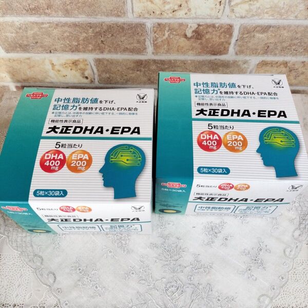 大正製薬 DHA EPA サプリメント 5粒×30袋 2箱セット