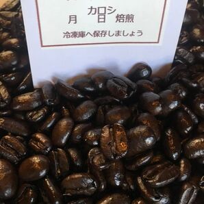インドネシア カロシ 300g