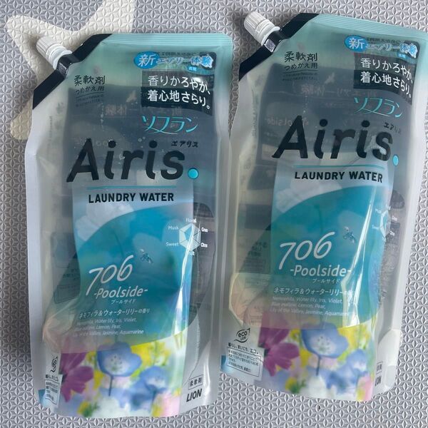 ソフラン エアリス プールサイド ネモフィラ&ウォーターリリーの香り 柔軟剤 詰替用 850ml × 2個