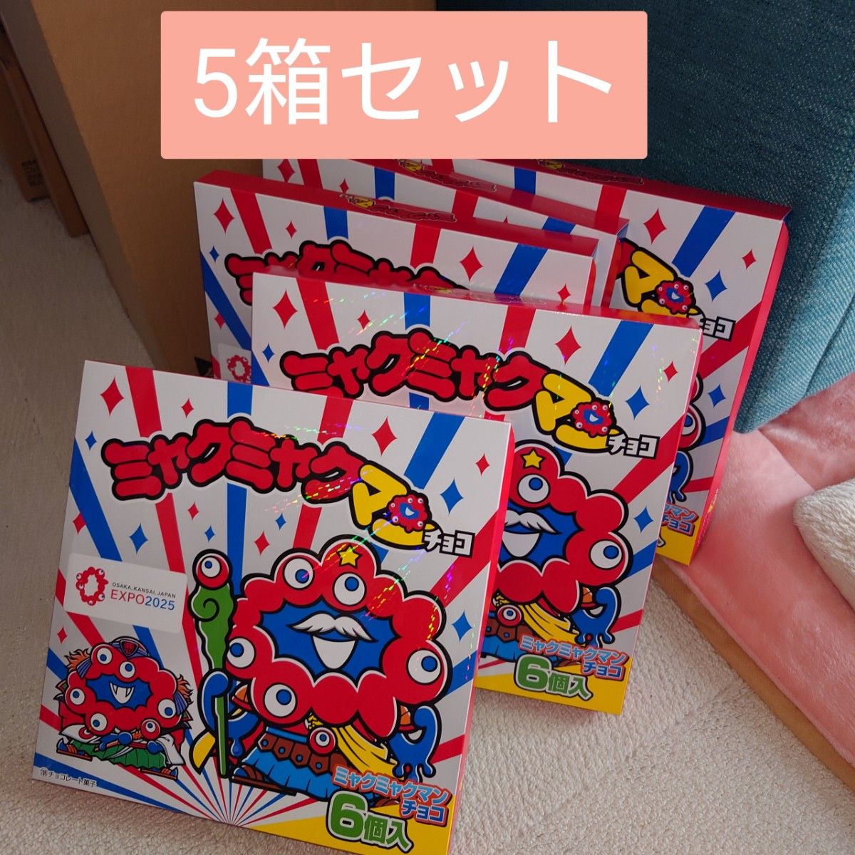 ミャクミャクマンチョコ 6個入り×2箱 未開封|Yahoo!フリマ(旧 ミャクミャクマンチョコ 6個入り×2箱 未開封|Yahoo!フリマ(旧