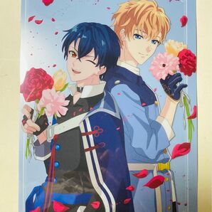 PASH! 2025年3月号 付録 魔法使いの約束 クリアファイル