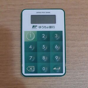 ゆうちょ銀行 トークン