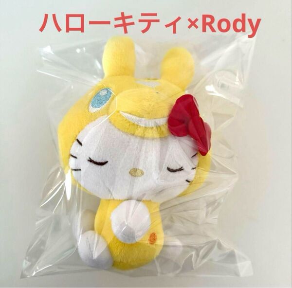 GEO限定 ハローキティ×Rody ぬいぐるみマスコット《イエロー》 ゲオ マスコット ぬいぐるみ ハローキティ ロディ