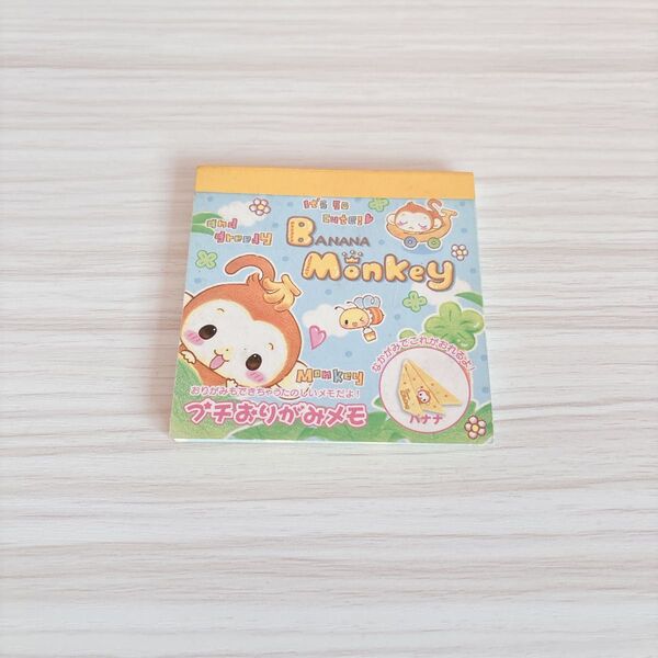 バナナモンキー bananamonkey サル 動物 平成レトロ メモ帳