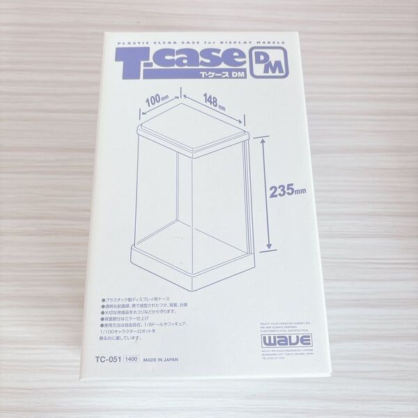 T-case DM フィギュア コレクションケース プラスチック製 背面ミラー仕上 TC051 ディスプレイケース