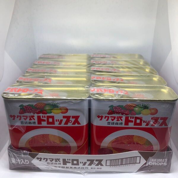※訳あり サクマ式ドロップス