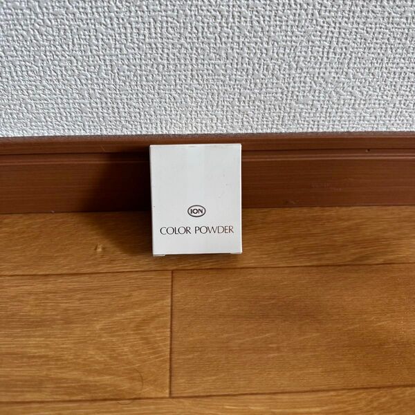 イオン化粧品 カラーパウダー ファンデーション