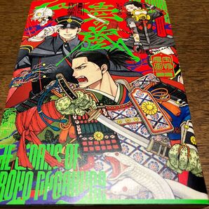 壱の蔵 長蔵ヒロコ作品集 (HARTA COMIX) 長蔵ヒロコ/初版