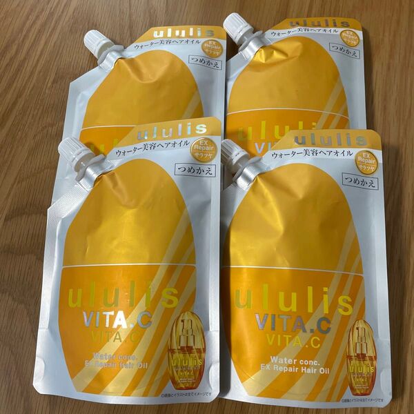 ululis VITA.C ウルリス ビタシー ウォーターコンク EXリペアヘアオイルつめかえ用 75ml ×4